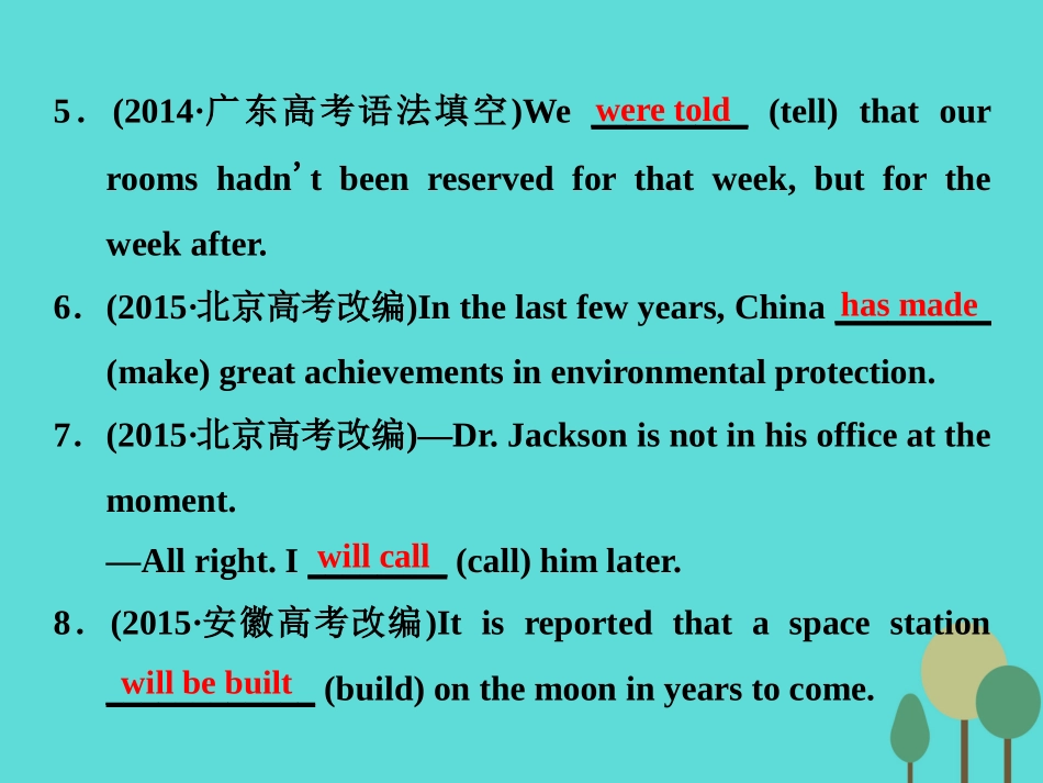 高考英语一轮复习 学通语法 第十讲 动词的时态和语态课件 北师大版 课件_第3页