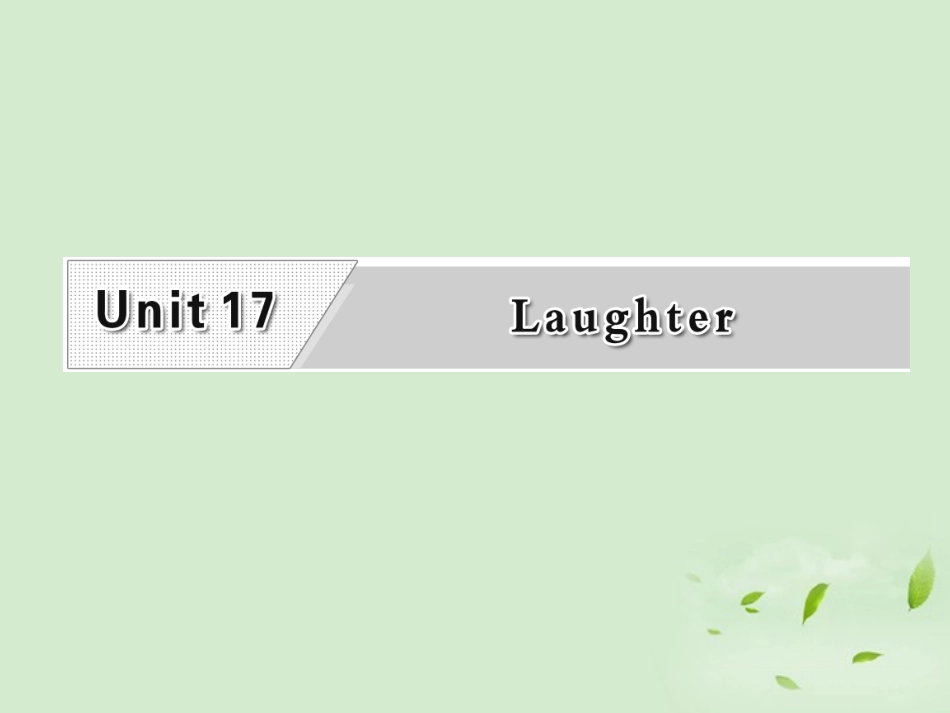 高考英语一轮复习 Unit17 Laughter课件 北师大版选修6 课件_第1页