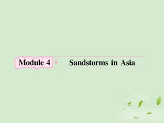 高考英语 Module4知识与要点课件 外研版必修3 课件