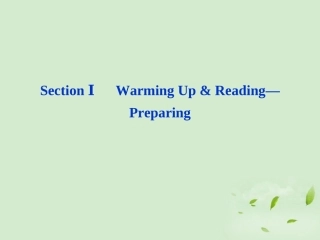 高中英语 Unit1 SectionⅠWarming Up & Reading Preparing精品课件 新人教版必修2 课件