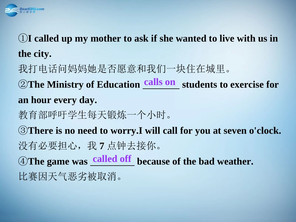 高二英语 Book8 Unit3 phrases and sentences课件_第2页