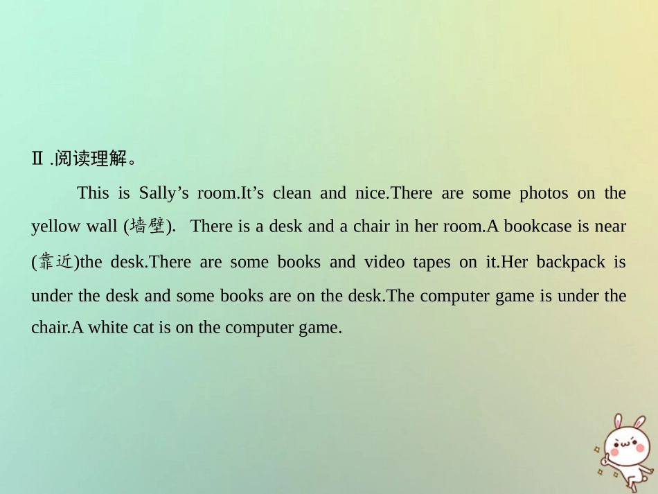 秋七年级英语上册 Unit 4 Where s my schoolbag Section A话题阅读与情景交际习题课件 (新版)人教新目标版 课件_第3页