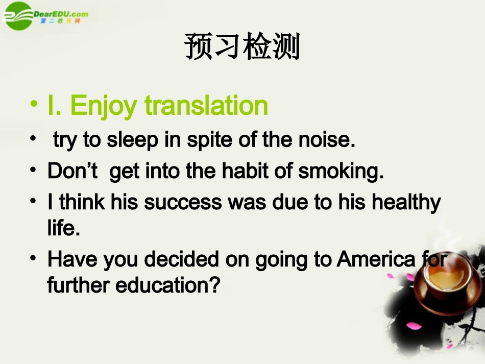 高中英语 unit 4 reading课件 新人教版选修6 课件_第2页