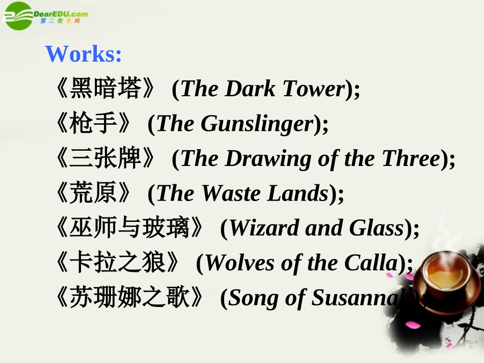 高中英语 Module3(Adventure in Literature and the Cinema)Reading and vocabulary课件2 外研版必修5 课件_第3页