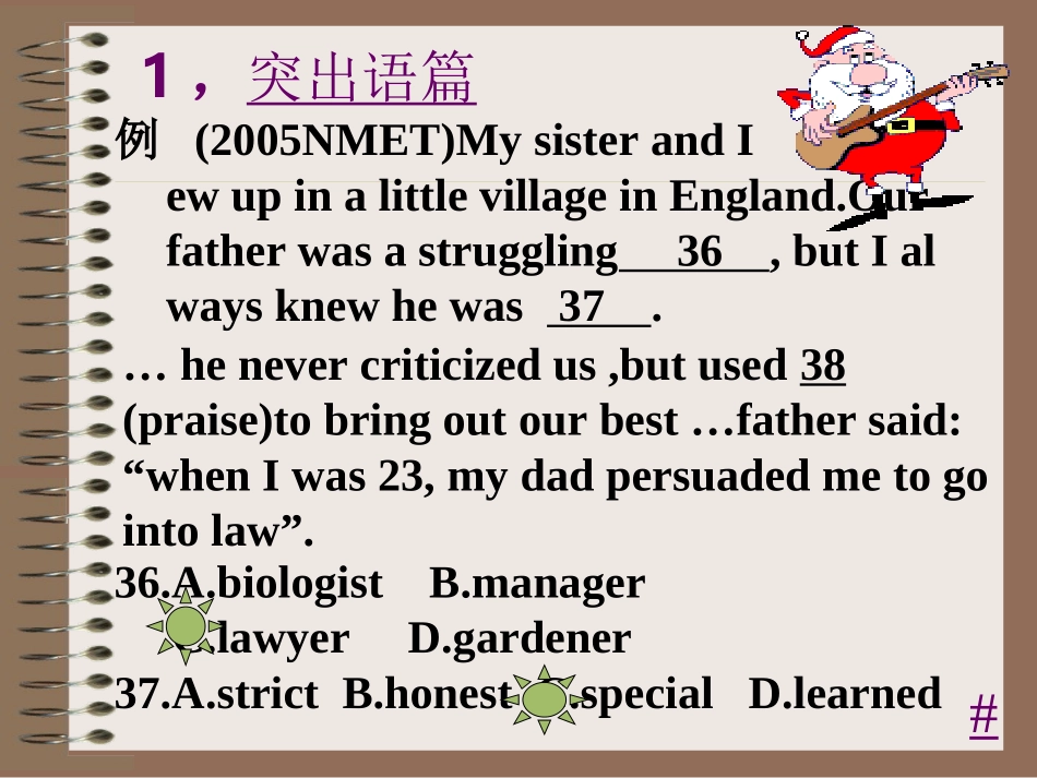 高考英语完形填空复习指导 新课标 人教版 试题_第3页