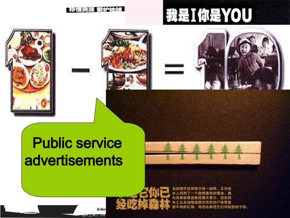 高中英语模块4 Unit1 阅读课 课件_第3页