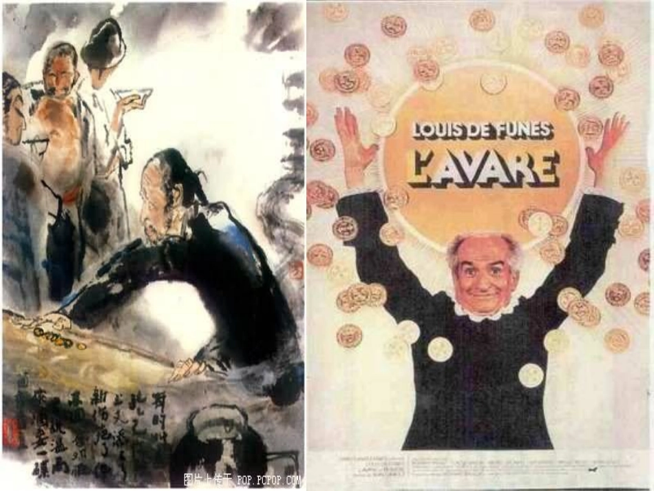 高考语文 作文复习(于细微处见精神-感受人物细节描写的魅力)课件 新人教版 课件_第2页