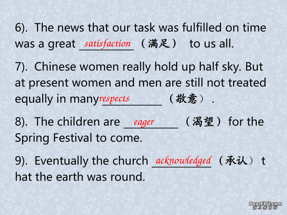 高三英语Unit15 Reading of Popular youth culture课件 新课标 人教版 课件_第2页