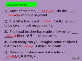 高三英语Unit15 Reading of Popular youth culture课件 新课标 人教版 课件