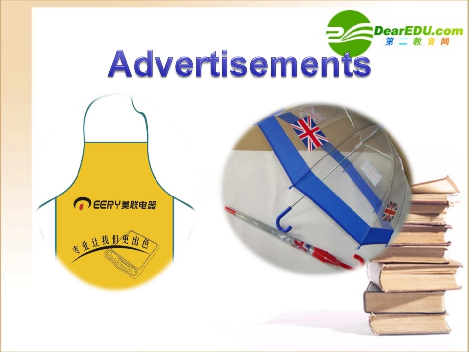 高中英语模块四unit1 Reading 1课件译林牛津版必修4 课件_第1页