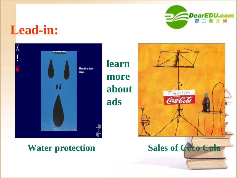 高中英语模块四unit1 Reading 1课件译林牛津版必修4 课件_第2页