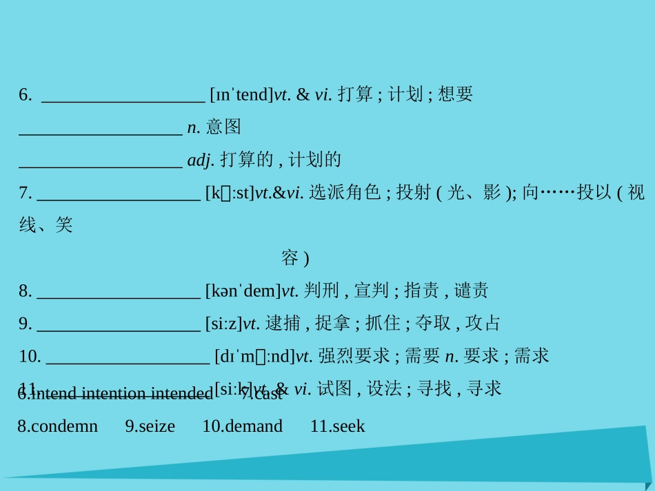 高考英语一轮复习 Unit 1 The written word  Unit 2 The universal lan课件 牛津译林版选修8 课件_第2页