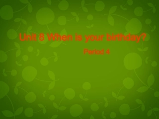 湖南省醴陵市青云学校七年级英语上册 Unit 8 When is your birthday(第4课时)课件 (新版)人教新目标版 课件