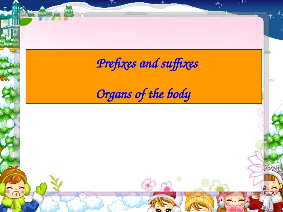 高中英语 unit3 science versus nature-word power课件 牛津译林版必修5 课件_第2页