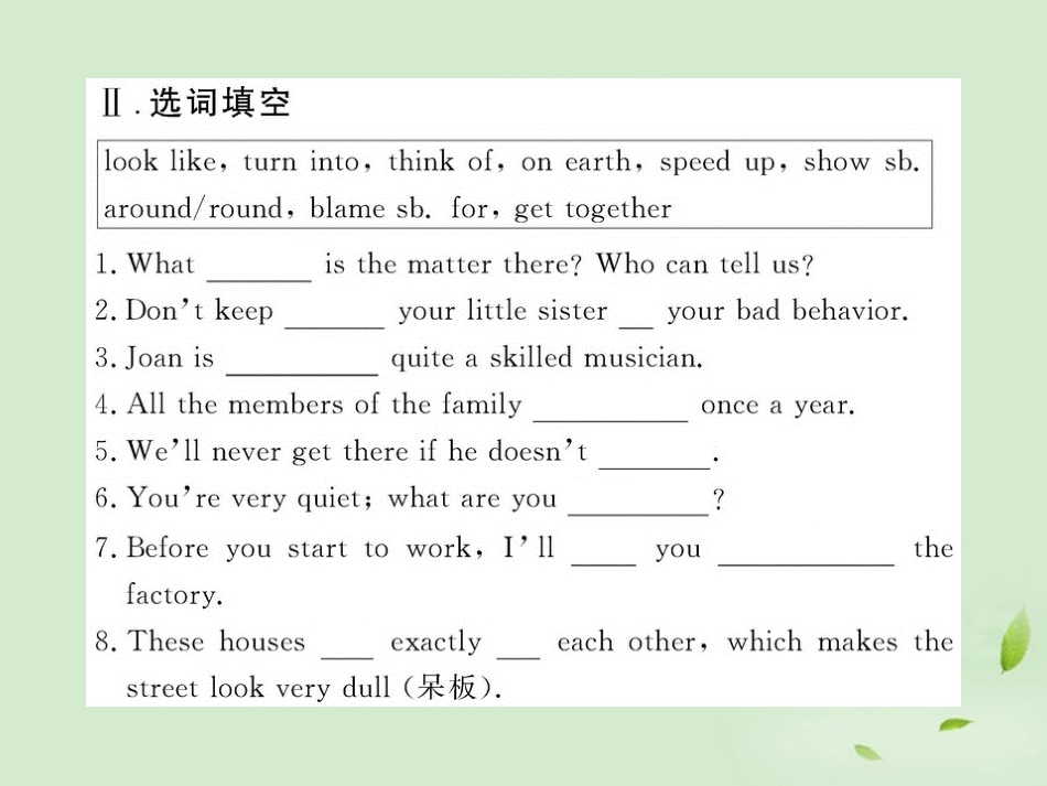 高中英语课时讲练通配套课件 Unit3(Life in the future)Period 4 新人教版必修5 课件_第3页