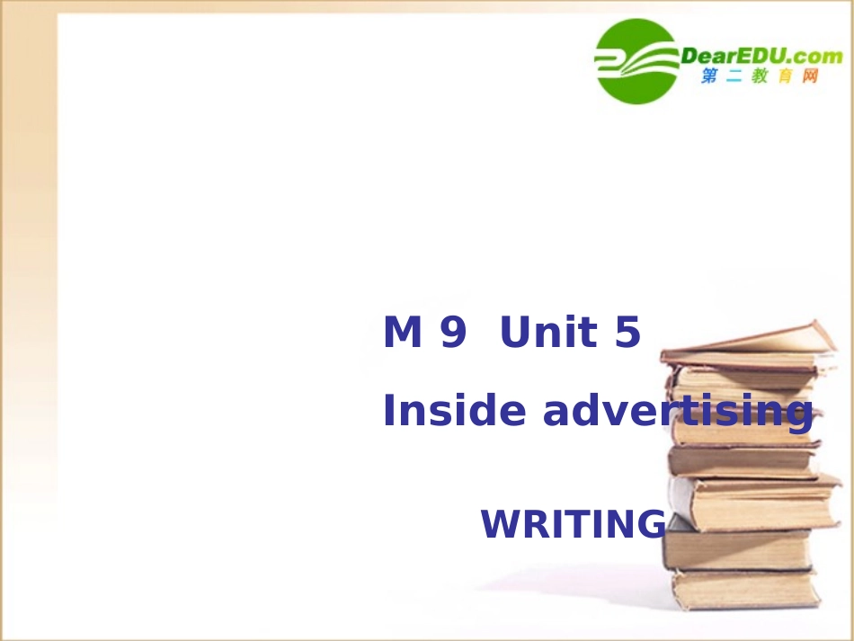 高考英语第一轮骨干教师培训课件2 北师大版 课件_第1页