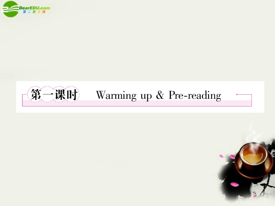 高中英语 Unit2 The United Kingdom 第一课时 Warming up & Prereading学案课件 新人教版必修5 课件-2_第3页