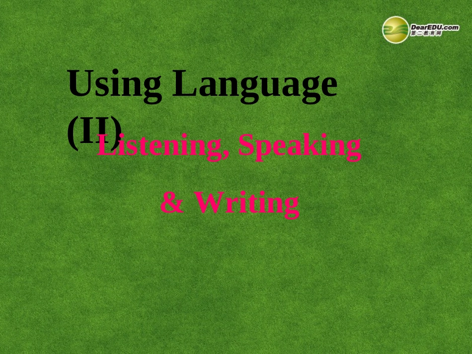 高中英语 Listening,speaking and writing课件_第1页