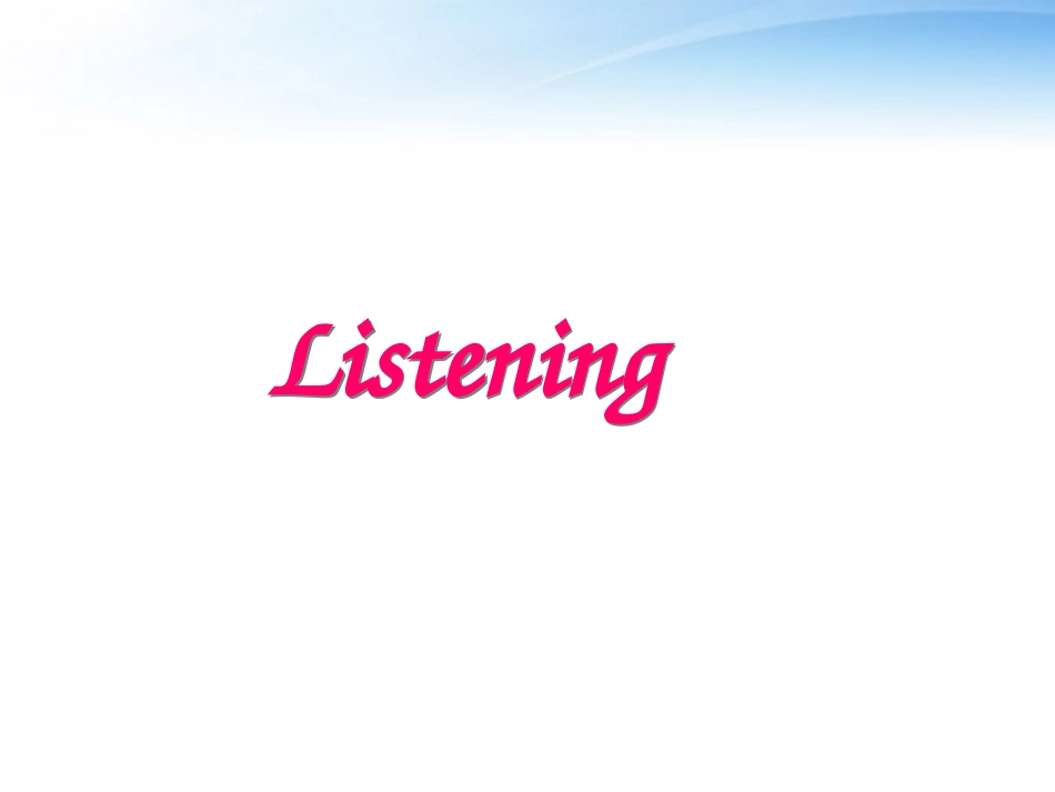 高中英语 Unit5(First aid)Listening 课件 新人教版必修5 课件_第1页