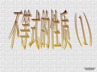 高二数学下学期组合课件 人教版 课件