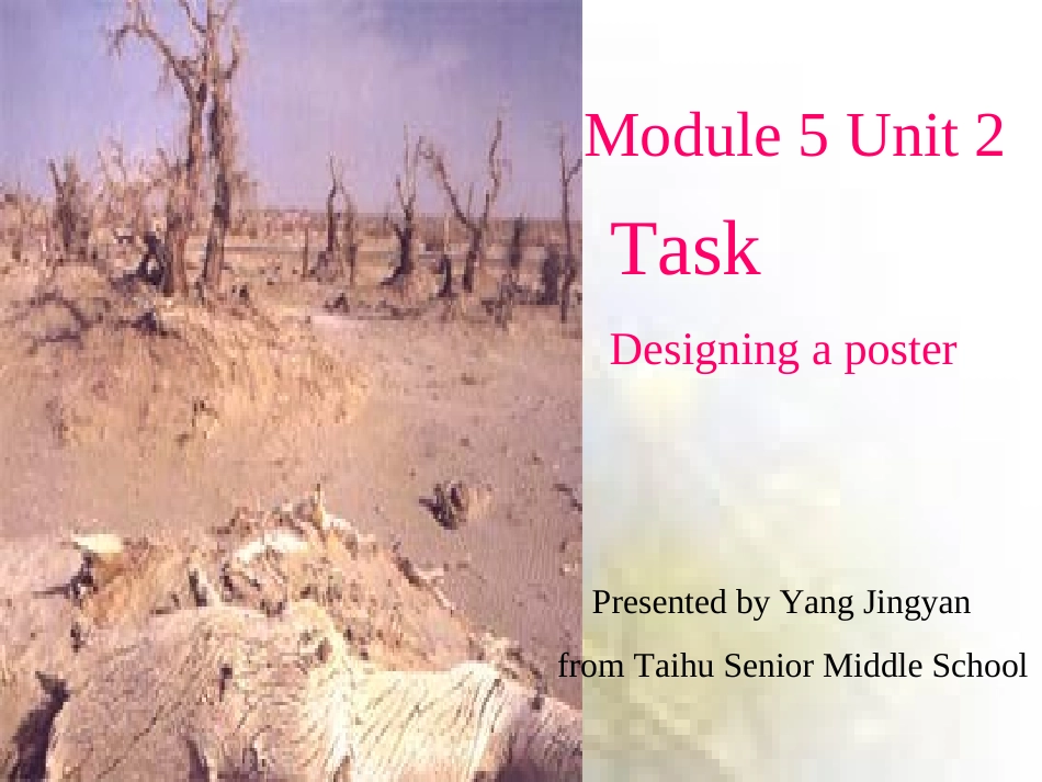 高中英语 Unit 2(Task)课件 牛津模块选修5 课件_第1页