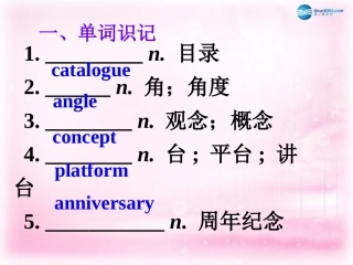 高考英语一轮复习 Unit 4 Sharing课件 新人教版选修7