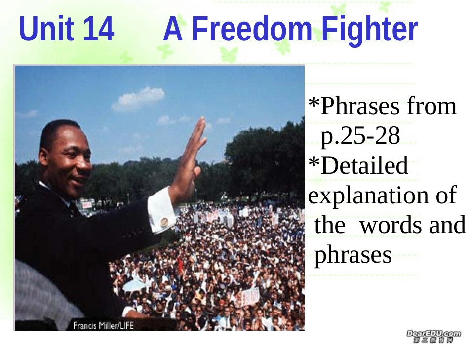 高三英语第一轮复习之高二英语Unit14 试题_第1页