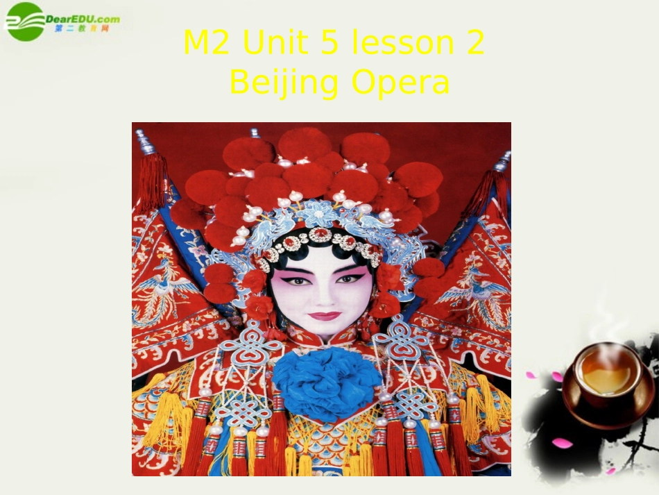 高一英语 模块2U5 lesson2 Beijing Opera 课件 北师大版必修2 课件_第2页