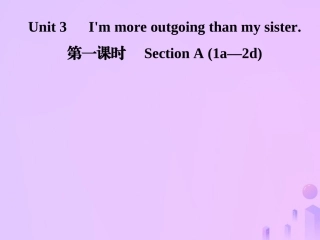 秋八年级英语上册 Unit 3 I m more outgoing than my sister(第1课时)Section A(1a 2d)导学课件 (新版)人教新目标版 课件