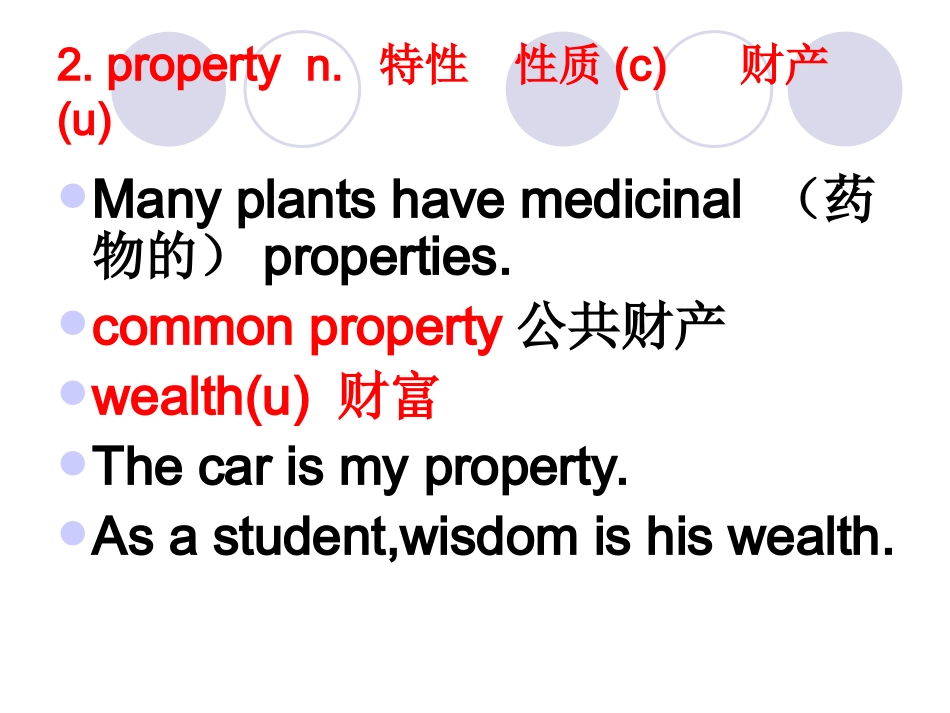 高二unit13 language points   人教版高二英语Unit13 The water planet单元完整课件 人教版高二英语Unit13 The water planet单元完整课件_第3页