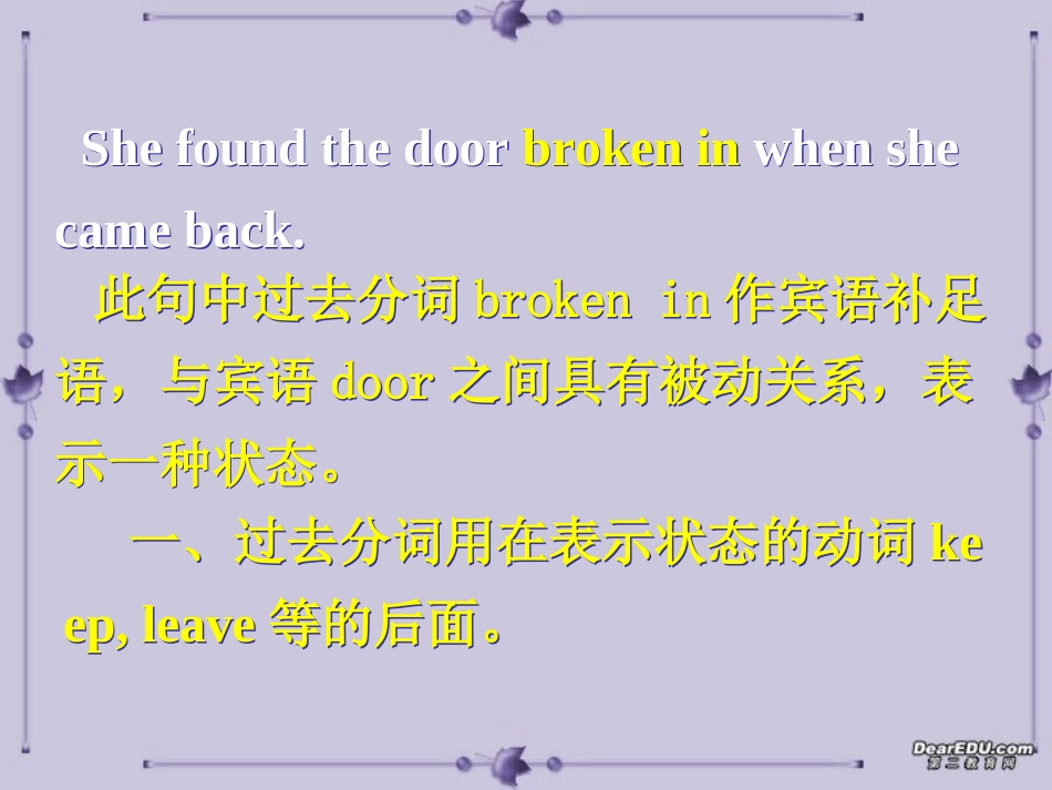 高二英语Unit3 grammar 课件_第2页