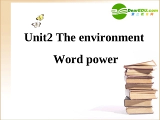 高中英语 模块5第一单元Word Power课件 牛津版必修5 课件