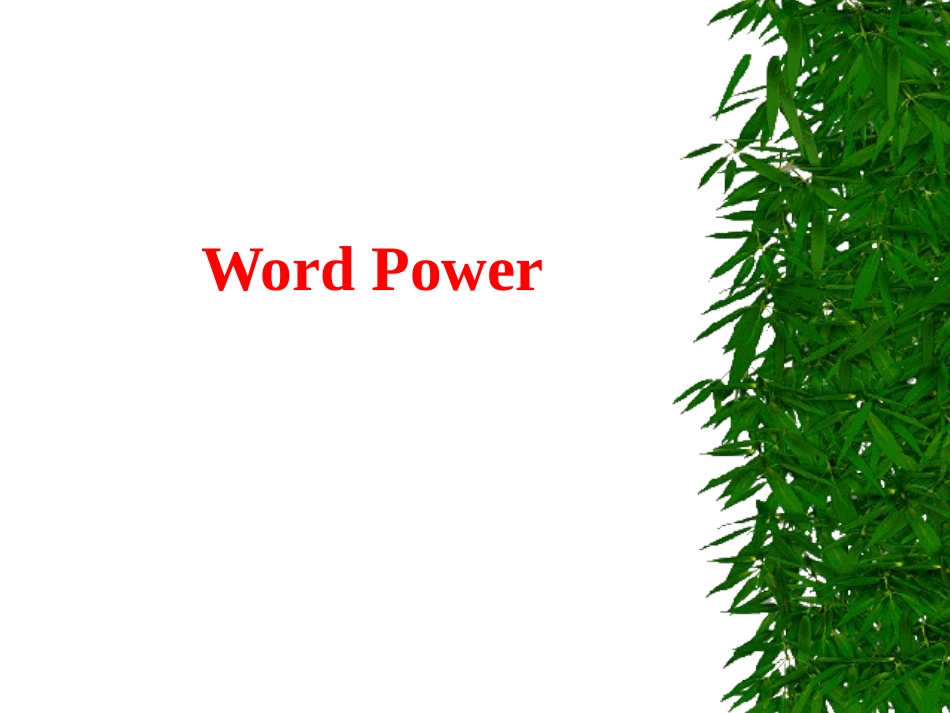 高一英语 Module 4 Unit 1 Advertising  Word power牛津版 试题_第1页