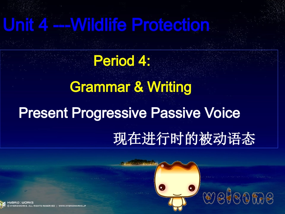 高中英语 GRAMMAR 现在进行时被动语态课件 新人教版必修2 课件_第1页