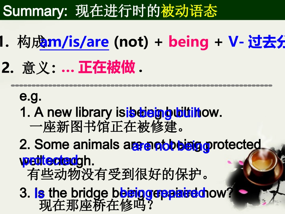 高中英语 GRAMMAR 现在进行时被动语态课件 新人教版必修2 课件_第3页
