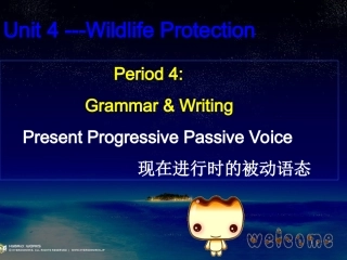 高中英语 GRAMMAR 现在进行时被动语态课件 新人教版必修2 课件