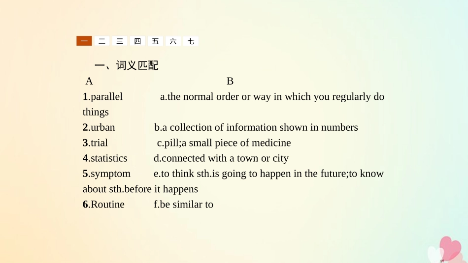 英语 Unit 21 Human Biology Section Ⅲ Lesson 3 Epidemics Explained课件 北师大版选修7 课件_第2页