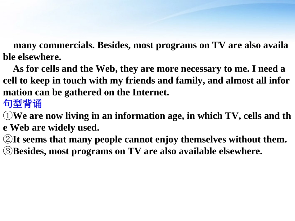 高考英语一轮复习 Unit2 Working the land词汇课件 新人教版必修4 课件_第3页