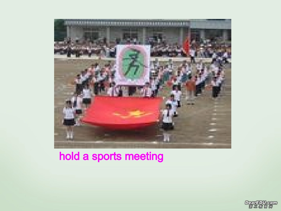 高一英语Unit8 Sports课件 新课标 人教版 课件_第3页