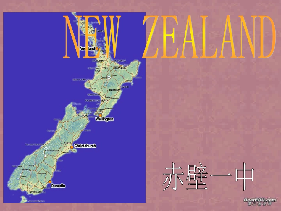 湖北省赤壁一中高一英语Unit18 New Zealand课件 新课标 人教版 课件_第1页
