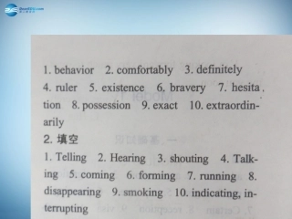 高中英语(Module 2 Fantasy Literature)课件2 外研版选修6 课件