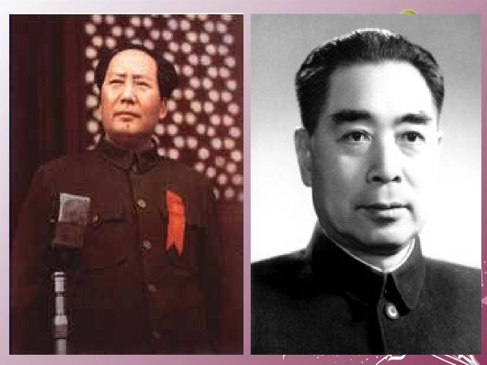 高中语文 第二专题(底层的光芒 品质)课件 苏教版必修3 课件_第1页