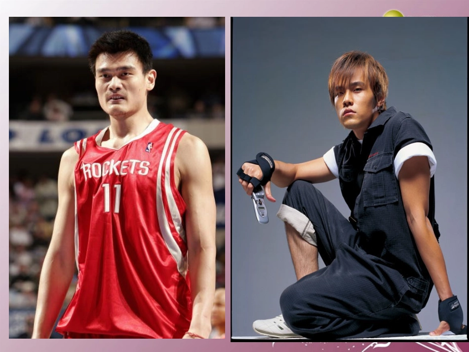 高中语文 第二专题(底层的光芒 品质)课件 苏教版必修3 课件_第3页