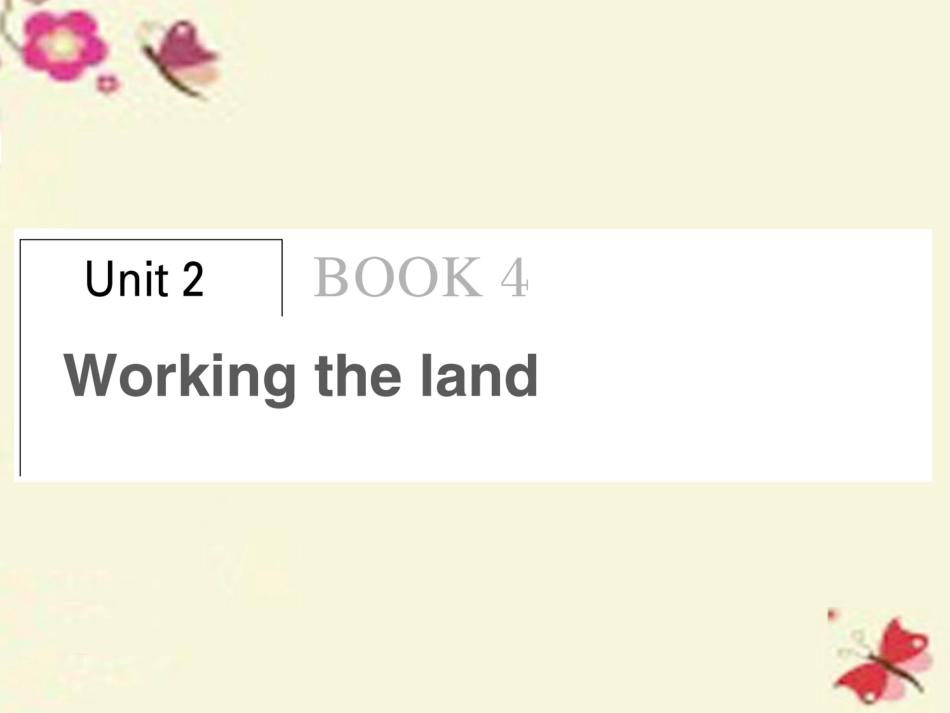 高考英语总复习 Unit 2 Working the land课件 新人教版必修4 课件_第1页