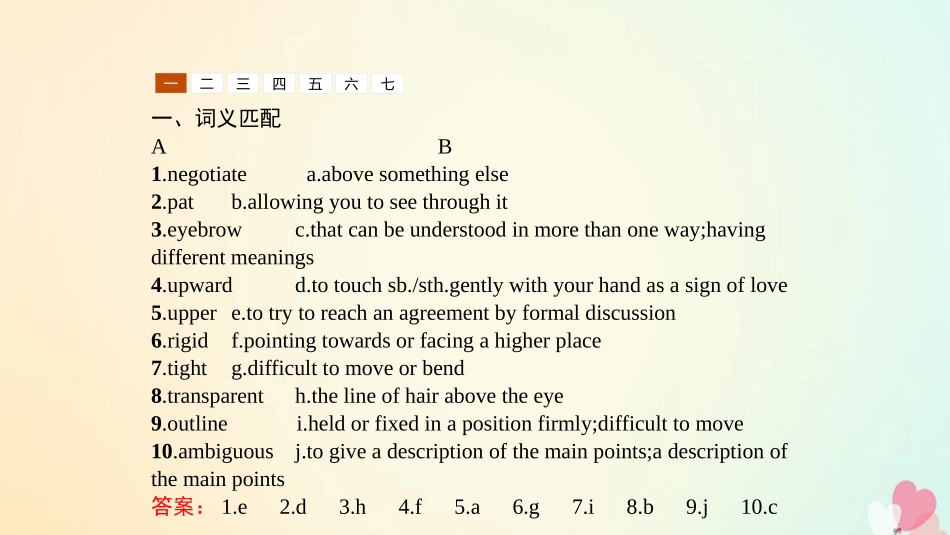 英语 Unit 19 Language Section Ⅲ Lesson 3 Body Language课件 北师大版选修7 课件_第2页