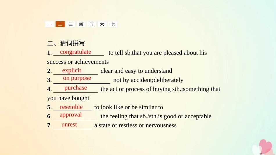 英语 Unit 19 Language Section Ⅲ Lesson 3 Body Language课件 北师大版选修7 课件_第3页