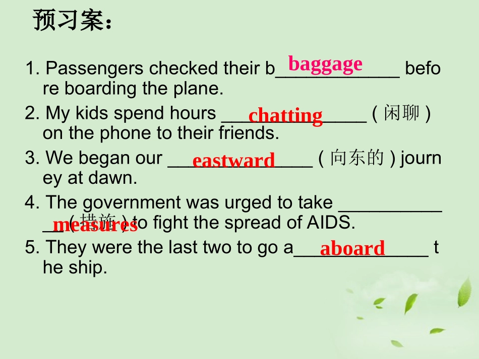 高一英语(Unit5 Canada— The True North ：Language points)课件3 课件_第2页