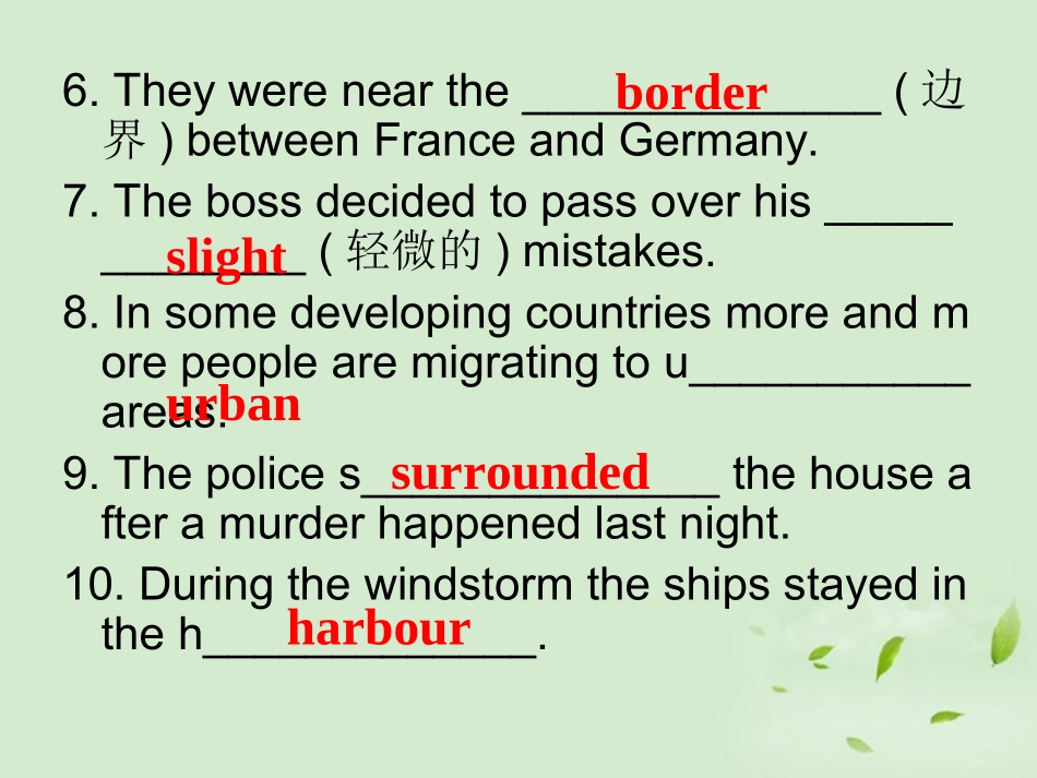 高一英语(Unit5 Canada— The True North ：Language points)课件3 课件_第3页