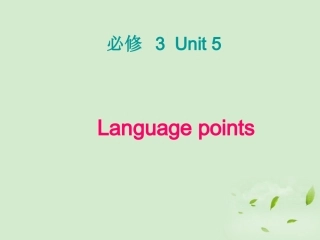 高一英语(Unit5 Canada— The True North ：Language points)课件3 课件