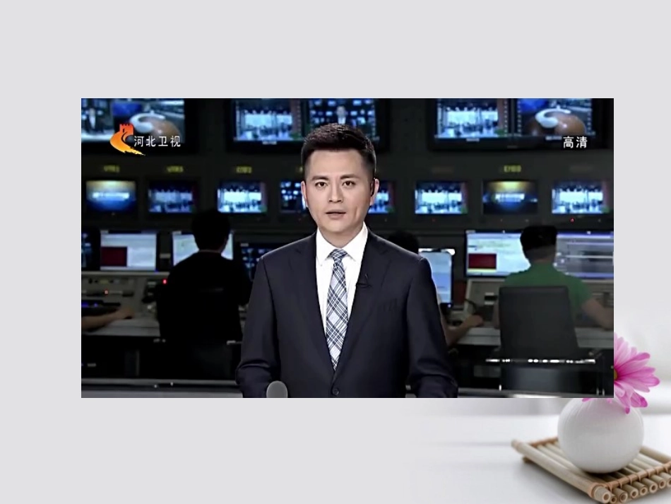 高考语文作文备考素材人生有味是清欢_ 网红院士 是网红界的一股清流课件-2_第2页